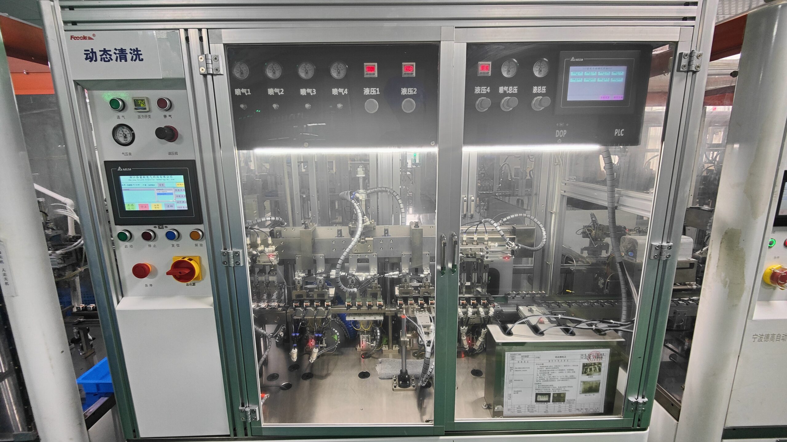 Your Professional Car Relay Manufacturer in China - Foocles Relay