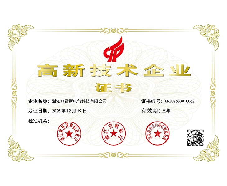 High-tech 40A Relay Factory