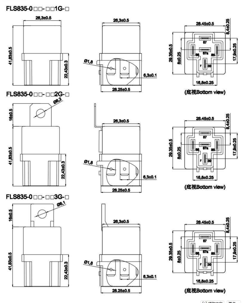 Relay 12V